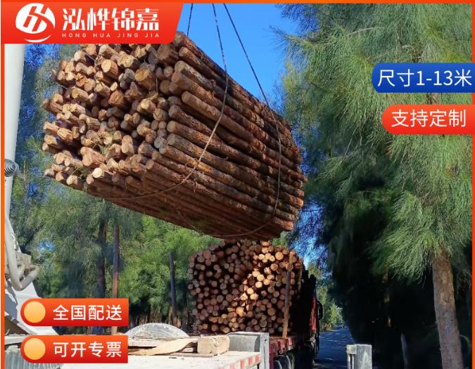 10-15公分直徑的松木樁價格是多少？