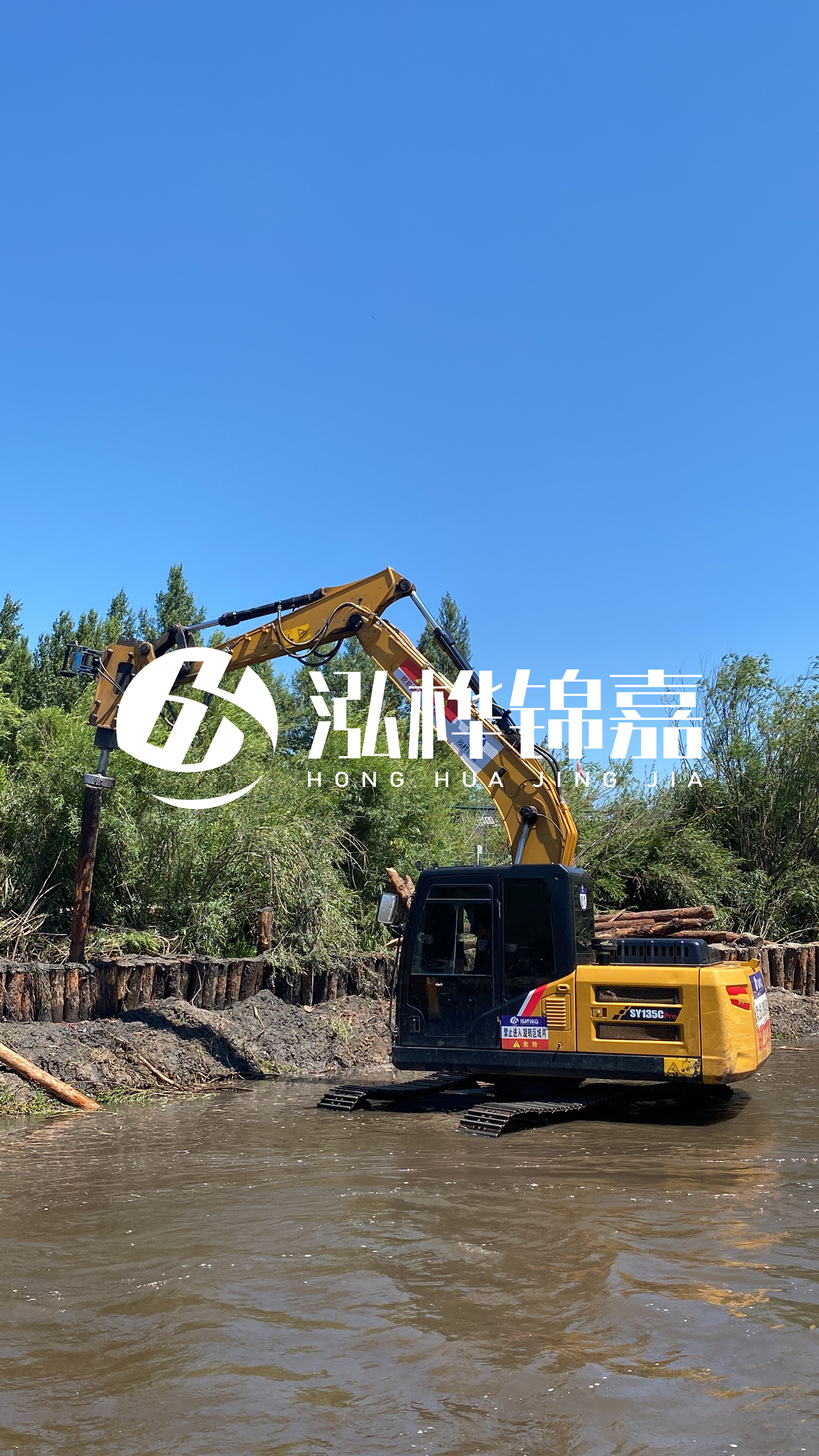 松木樁圍堰多少錢一米？