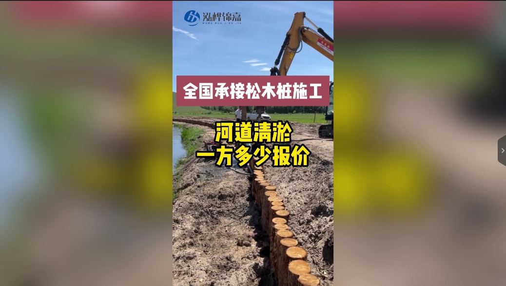 河道清淤多少一方報(bào)價(jià)？