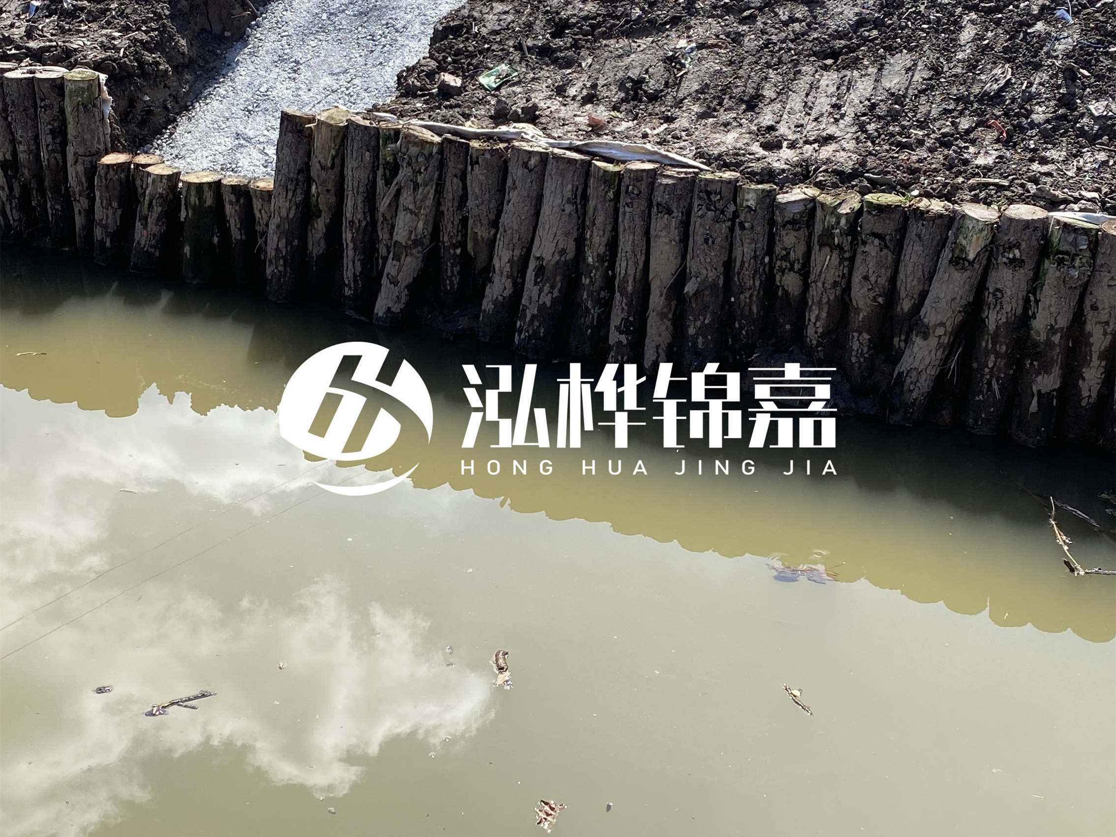 松木樁批發(fā)廠家泓樺錦嘉-打松木樁適合魚塘加固嗎？